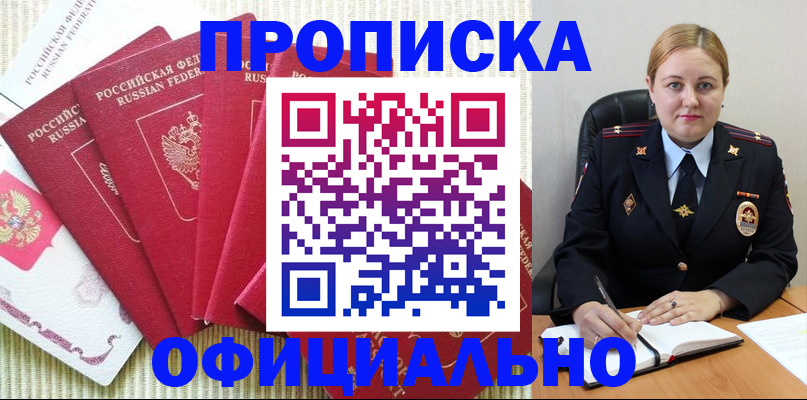 временная регистрация законно в Серпухове